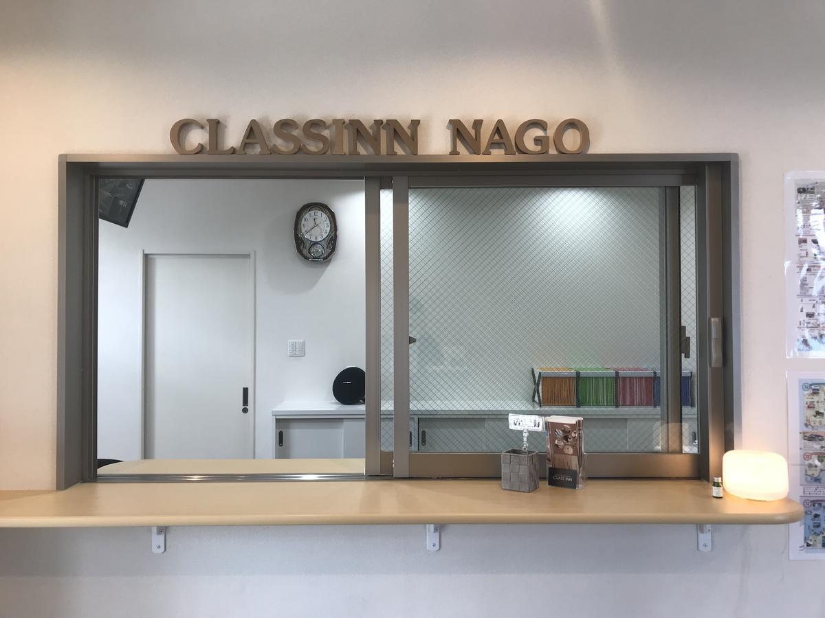 Class Inn Nago Eksteriør bilde
